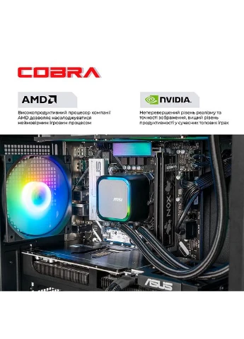 Комп'ютер Advanced (I146KF.32.S10.57T.26357) Cobra (391818949)
