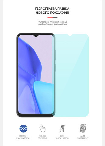 Гидрогелевая пленка AntiBlue для Oscal C80 (ARM65279) ArmorStandart (265532979)