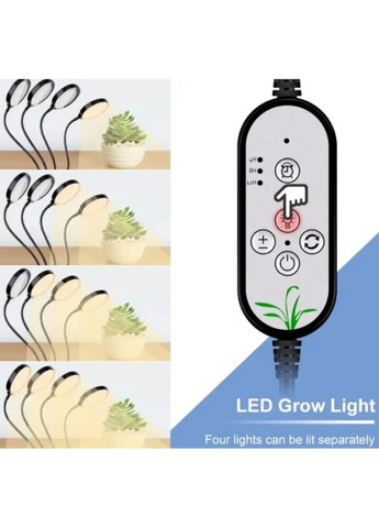 Профессиональная LED фитолампа для рассады и комнатных растений 4 лампы (2104618750) No Brand (367056639)