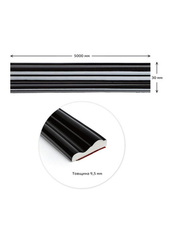 Молдинг 5000х30х9,5 мм Черный SW-00002676 Sticker Wall (354655554)