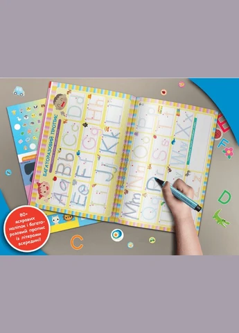 Gakken. Умные игры. Английский язык. Алфавит. 3–5 лет + наклейки и многоразовые страницы для рисования No Brand (398380564)