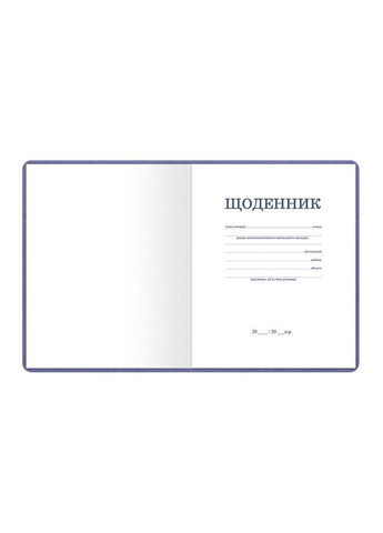 Дневник школьный формата А5 цвет зеленый ЦБ-00282122 Фабрика Поліграфіст (343414456)