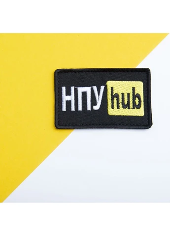 Шеврон на липучке НПУ Hub 5х9,5 см желтый вышитый патч нашивка IDEIA (386250440)