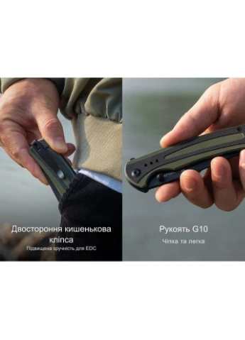 Ніж складаний Regnator S24057-1 SENCUT (385889575)