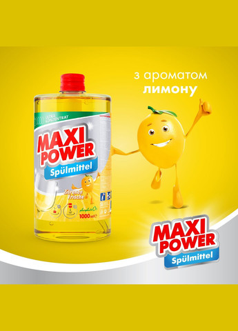 Засіб для миття посуду Лимон, запаска, 1 л Maxi Power (328400925)