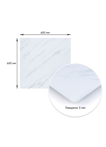 Декоративна ПВХ плита 600х600х3мм Білий грецький мармур (S) SW-00001623 Sticker Wall (370793098)
