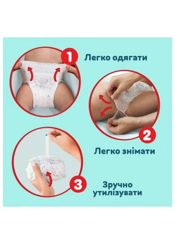 Подгузники Premium Care Pants Junior Размер 5 (12-17 кг) 34 шт (8001090759870) Pampers Premium Care Pants Junior Розмір 5 (12-17 кг) 34 ш (401756452)