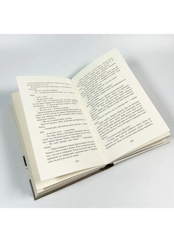 Дерева — Персіваль Еверетт |, книга українською, нова, тверда Фабула (362679643)