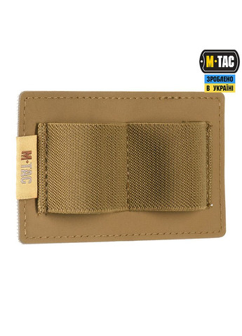 Вставка модульная малая (2 секции) Coyote M-TAC (315147866)