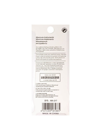 Ножницы для ногтей Aoyasiyue Art Deoration маникюрные Besi (367985506)