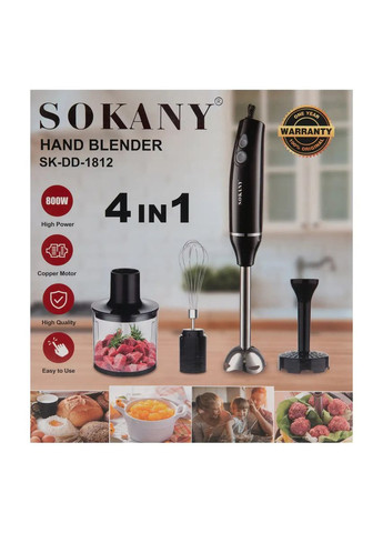 Блендер погружной ручной SK-DD-1812 с 3 насадками, черный Sokany (328456812)