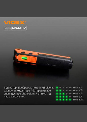 Ліхтарик ручний багатофункціональний VLF-M044UV 400 Lm 4000 K (27299) Videx (284417859)