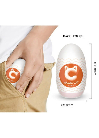 Еластичний мастурбатор MAGIC CAT реалістична вагіна We Love (284279440)