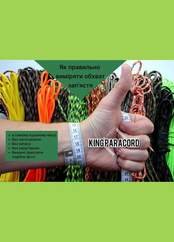 Браслет с эмблемой ССО Архангелом Михаилом Двозубом и индивидуальной гравировкой No Brand (355796136)