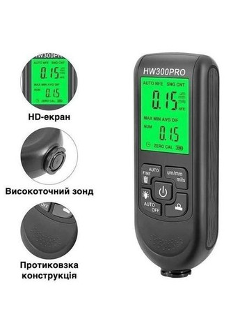Толщиномер краски цифровой HW-300 Pro 0 - 2000 мкм Fe и Nfe Черный (RE050736) Icar (349844566)