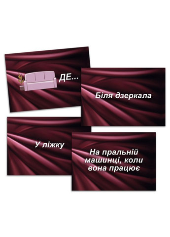 Карточная игра "SEX-рулетка" PLR-0011, 50000 вариантов развития событий PLAYROOM (313032846)