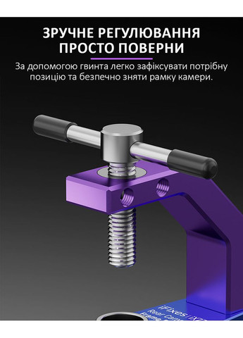 Інструмент знімач iFixes iX73 для демонтажу рамки задньої камери iPhone No Brand (341327167)