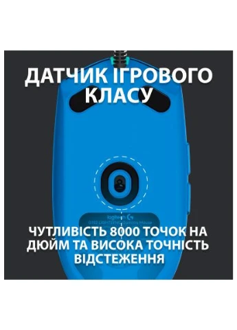 Мышь G102 Lightsync USB Blue (910-005801) Logitech (396675644)