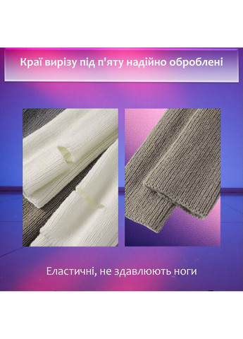 В'язані гетри для танців гімнастики балету з відкритою п'ятою теплі жіночі Білі 197_1_0_1C No Brand (367960284)
