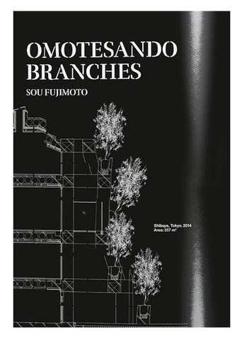 Книга Contemporary Japanese Architecture. 45th Ed. (9783836595728) Taschen (364656379)