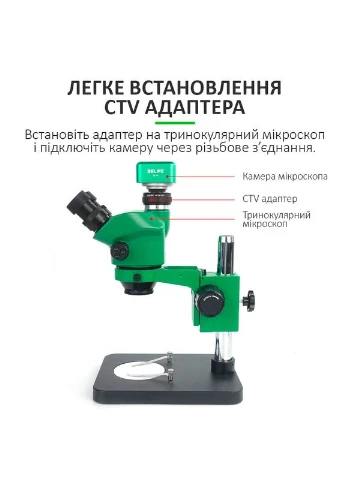 Адаптер CTV, переходник M-28 0.35X для тринокулярных стерео микроскопов Relife (390447912)
