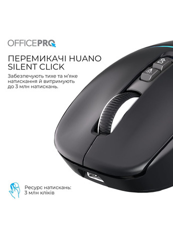 Миша бездротова M468B Black OfficePro (369723169)