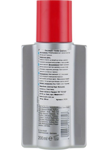 Тюнінг шампунь проти випадіння волосся і сивини Anti Dandruff Shampoo Tuning 200ml (177251-62107) Alpecin (368635549)