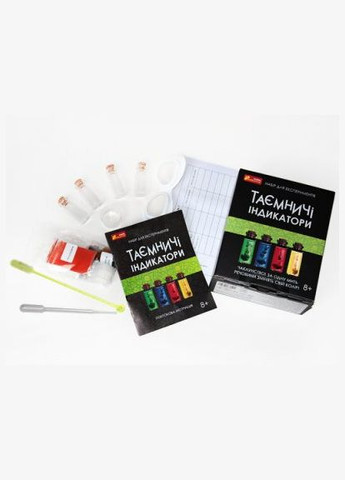 Набор для экспериментов Таинственные индикаторы Утро 12132095У (4823076147518) shop (4823076147518) РАНОК (365670538)