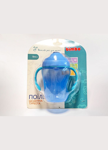 Поїльник з трубочкою, чашка непроливайка 260 мл пляшечка для пиття та годування з ергономічними ручками, на листі, Блакитна. Bimbo (316318883)