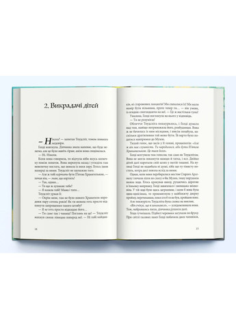 Місто брехні Nebo BookLab (370103173)