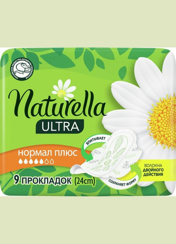 Гигиенические прокладки Ultra Normal Plus, 9 шт. Naturella (328231453)
