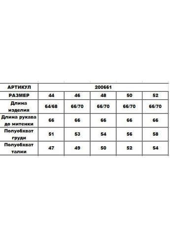 Чорний світшот 200661 DIA COSA (323139485)