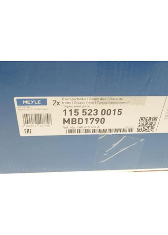 Диск гальмівний (задній) Skoda Superb/VW Passat 96-08 (245x10) 115 523 0015 UA63 Meyle (354769047)