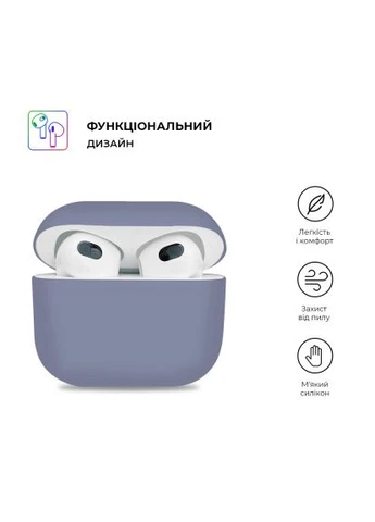 Чохол для навушників (ARM60292) ArmorStandart Ultrathin Silicone Case для Apple AirPods 3 Purple (389563400)