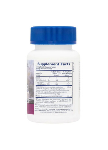 Натуральная добавка Pedi-Active, 60 жевательных таблеток Natures Plus (293340085)