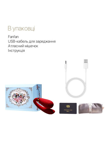 Смартвібратор для пар — Fanfan Bright Red Zalo (333332296)