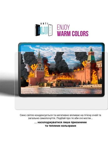 Защитная пленка Anti-Blue гидрогелевая для Oscal Pad 60 (ARM69345) ArmorStandart (323108425)