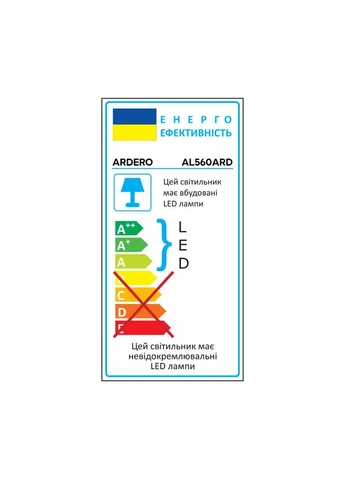 Світлодіодний накладний світильник AL560ARD 32 Вт 5000 K Ardero (388344432)