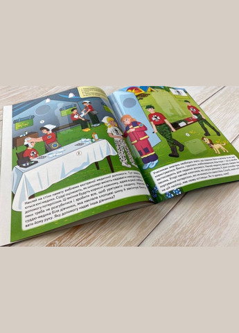 Наша Украина. Наклейки с заданиями. Джуры юные казачатая/ Пегас (316082048)