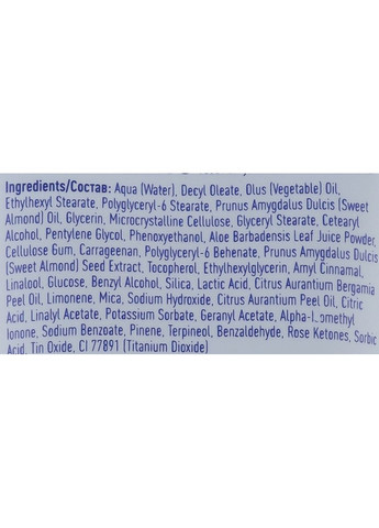 Лосьйон для тіла Aloe Vera Winter Bliss Body Lotion 200ml (1426567-31106297) LR (368870776)