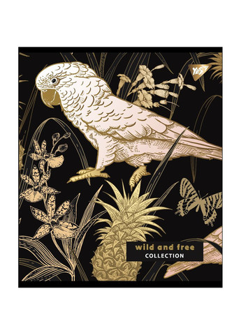 Набор тетрадей Wild and free Pantone Gold А5 в клетку 96 листов 5 шт. () Yes 766902 (337471667)