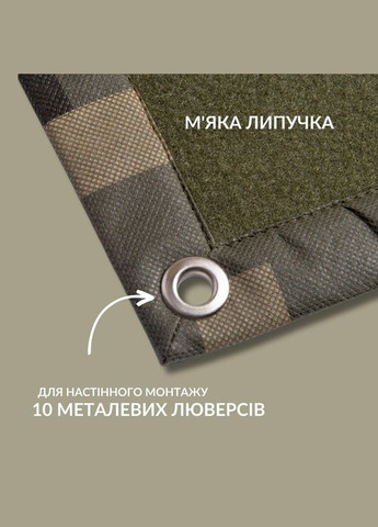 Патч Борд тактичний 69х110 см для шевронів нашивок та нагород складна панель-стенд з липучкою для колекціонерів та військових IDEIA (306459556)