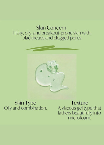 Гель для умывания для чувствительной и комбинированной кожи Balanceful Cica Cleansing Gel 200 мл Torriden (346493235)