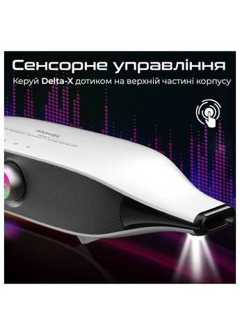 Акустична система (delta-x.white) Promate Delta-X 20W White (368561916)