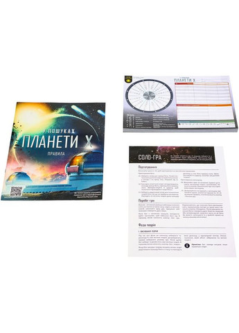 Настольная игра В поисках Планеты X (The Search For Planet X) (рус) ( ) Ігромаг 072821-7UA (370762354)