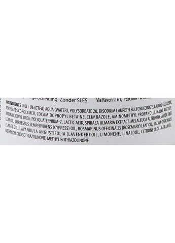 Шампунь для волос против жирной перхоти Solutia Shampoo Greasy Dandruff 1000ml (1285116-194623) Nubea (368634727)