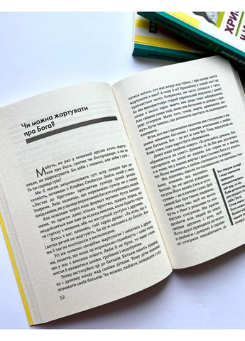 Християнин чи бандит? Димид Маґдалина, Димид Михайло Свічадо (354253336)