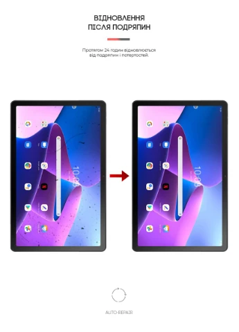 Гидрогелевая пленка для Lenovo Tab M10 Plus (3rd Gen) TB125/TB128 (ARM63465) ArmorStandart (343049938)