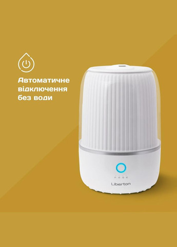 Увлажнитель воздуха LAH-5803 Liberton (318744992)