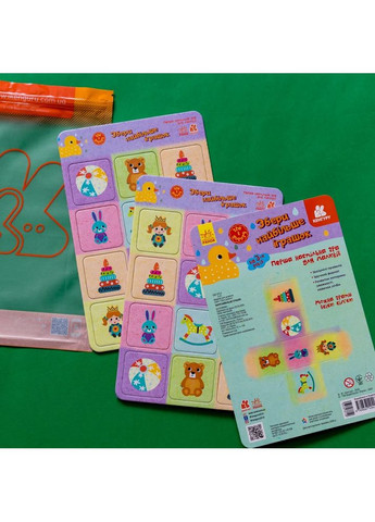 Збери найбільше іграшок. Гра в дорогу Кенгуру (370074125)